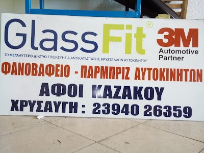 Photos of &Alpha;&Phi;&Omicron;&Iota; &Kappa;&Alpha;&Zeta;&Alpha;&Kappa;&Omicron;&Upsilon;