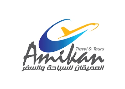 photo of Amikan Travel & Tours