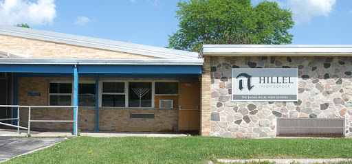 Bader Hillel High School