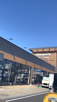 HIMARAYA OUTDOOR GIFU