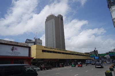 Photos of Kollupitiya Supermarket Bus Station
