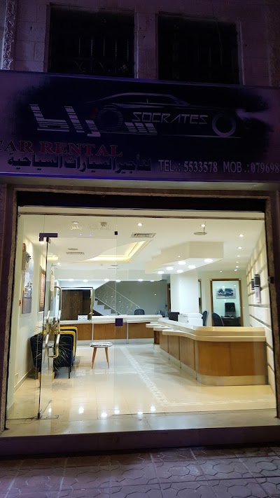 Photos of مكتب القند لتأجير السيارات السياحية