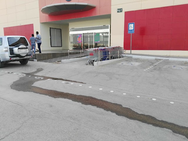 Tala Mall