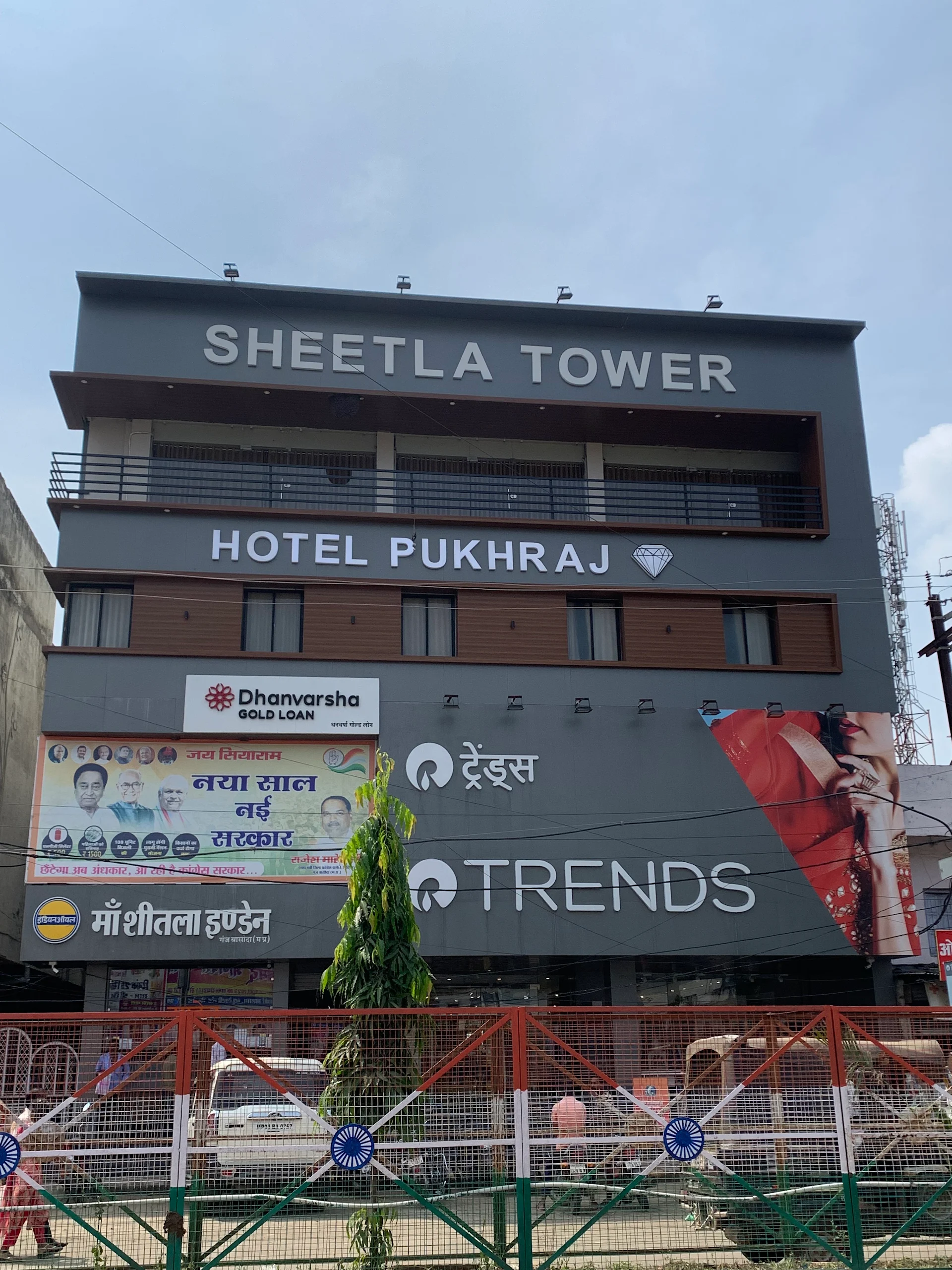 Hotel Pukhraj