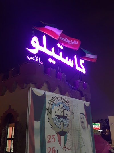 Photos of Castelo Cafe