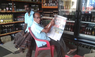 Photos of Dandagamuwa wine stores