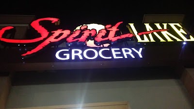 Spirit Lake Grocery