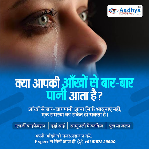 Radiance defines the vision of exceptional eye care at Aadhya Eye Hospital, where advanced techno… post image