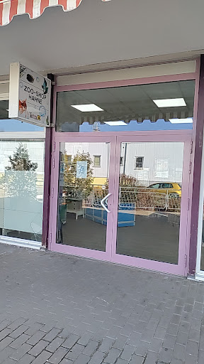 Zoo Shop Hahne