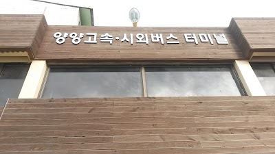 Photos of Intercity Bus Terminal