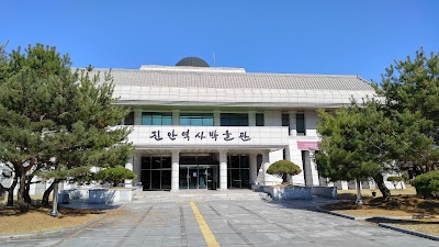 Photos of Maisan
