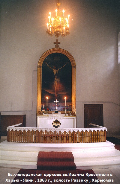 Photos of Harju-Jaani kirik