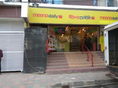 Photos of Meena Bazar Daily