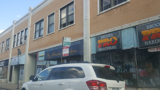 Brooks Hardware - Visual