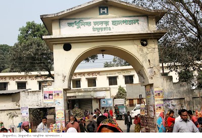 Photos of Adhunik Sadar Hospital