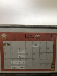 焼きたて屋 カインズホーム浜松小豆餅店