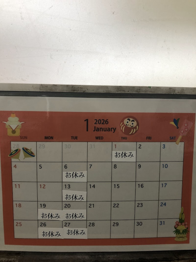 焼きたて屋 カインズホーム浜松小豆餅店