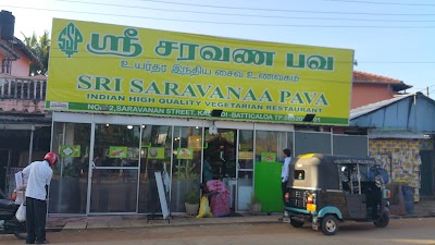 Photos of Hotel Saravanapava
