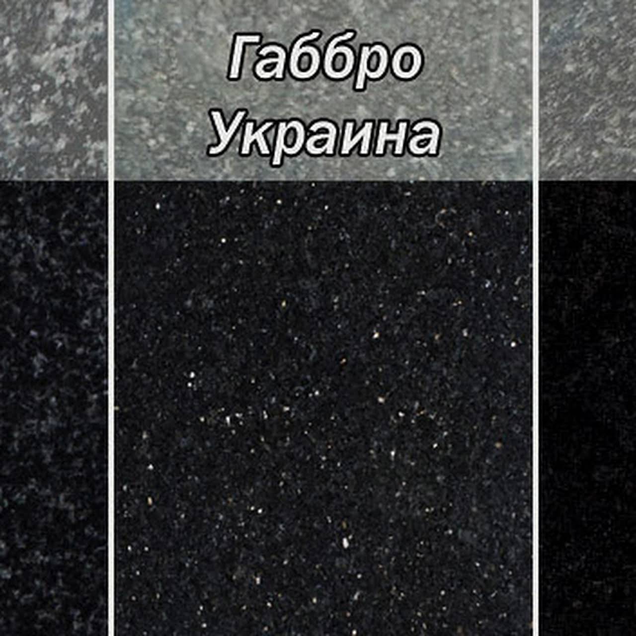 Карельский гранит