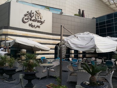 Photos of Naranj Restaurant - Avenues