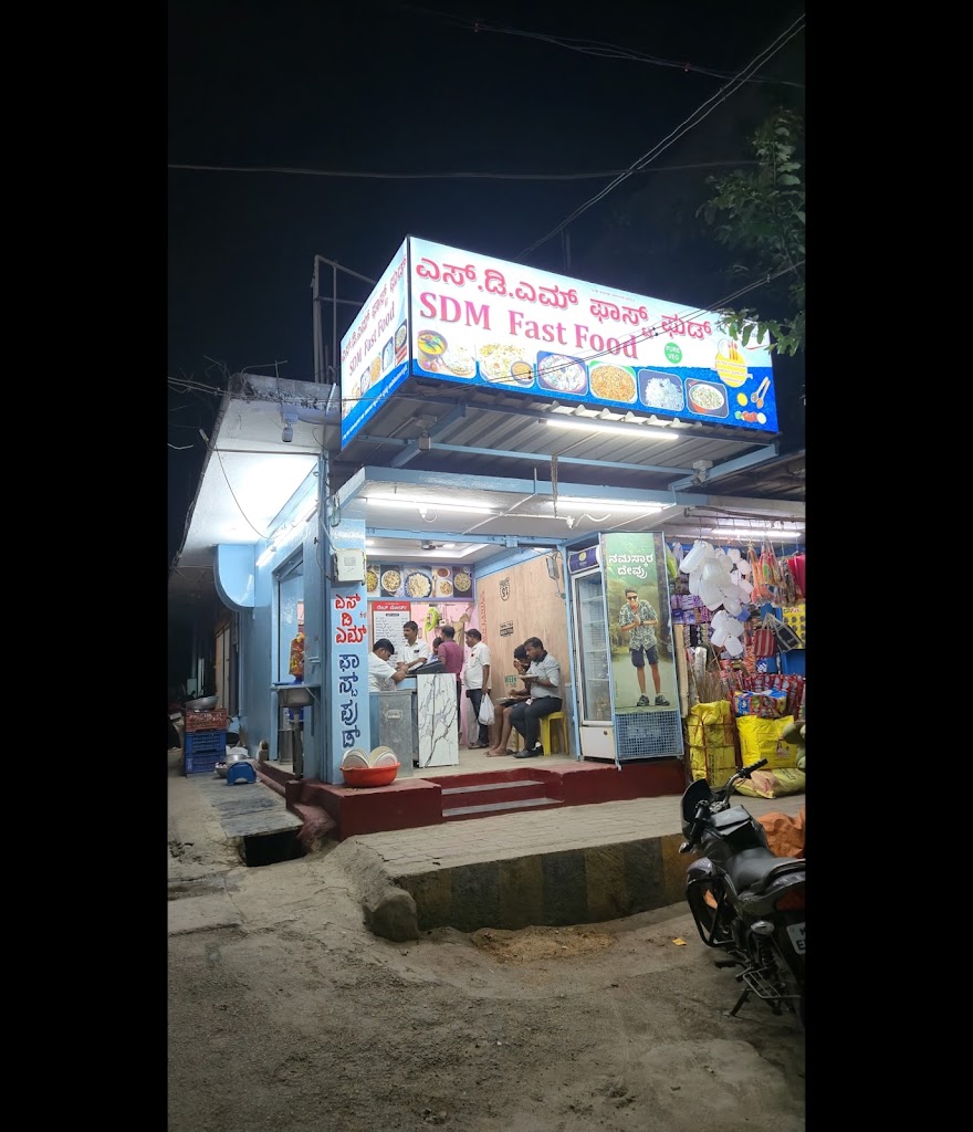 Sdm Fast Food