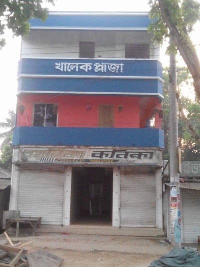 Photos of khaleque Plaza