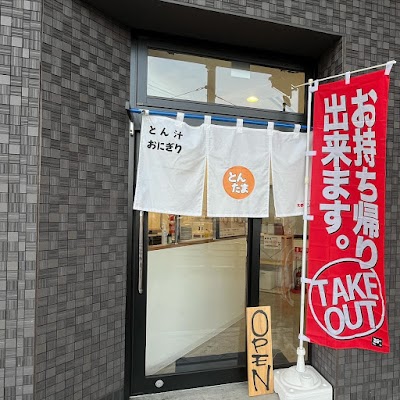 京都とんたま洛西口店