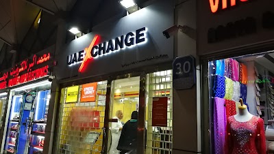 Photos of UAE Exchange Centre LLC - Madinat Zayed Branch