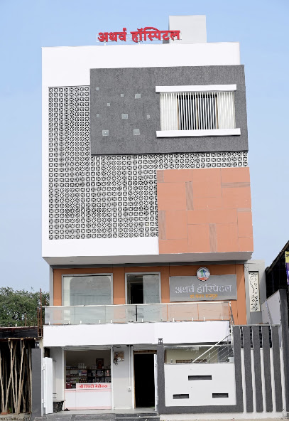 New Atharv Hospital