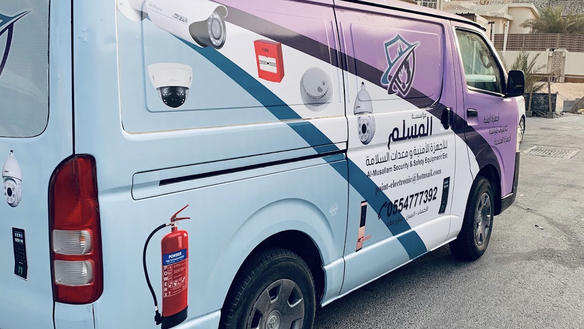 موسسة صالح علي المسلم التجارية - صورة 2