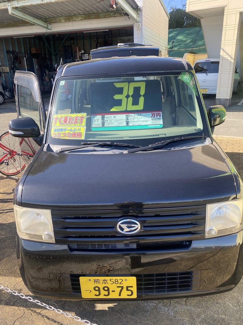 オートハウス 海陽