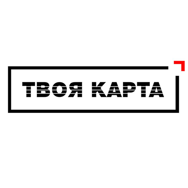 Карта твоя пятница