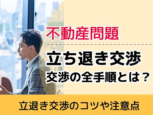 大阪なんば・心斎橋の弁護士に相談なら難波みなみ法律事務所 -