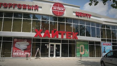 Photos of Хайтек