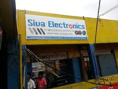 Photos of Siva Electronic සිවා ඉලෙක්ට්&zwj;රොනික්
