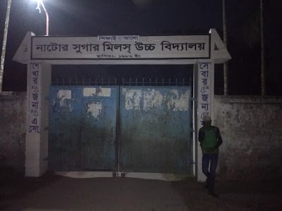 Photos of Natore Sugar Mills High School