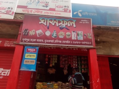 Photos of Mukta Enterprise Dugrapur Bazar