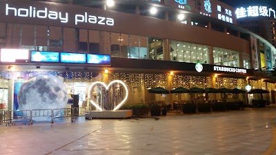 Photos of Holiday Square