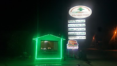 Photos of Patisserie and Lebanon Green ovens