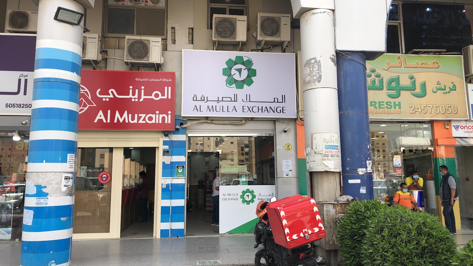 بيت التمويل الكويتي - صورة 3