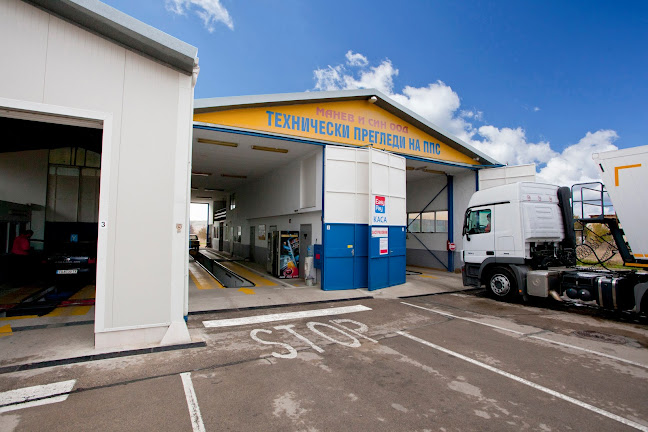 Манев и син ООД Пункт за Годишни Технически Прегледи - Автомобилен сервиз