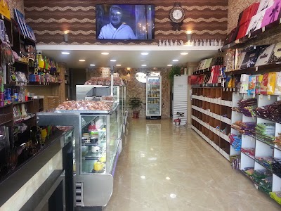 Photos of Balout Confectionary