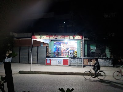 سوپرمارکیت روزROOZ SUPERMARKET