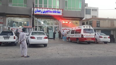 Rahman Medical Hospital