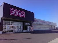 ドラッグストアコスモス 穂積店