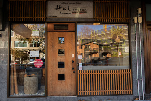 Photo of Jugemu & Shimbashi