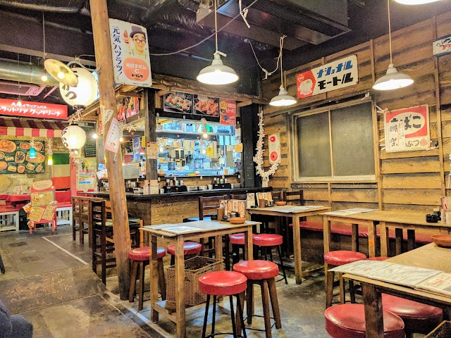 Uranamba Torameyokocho