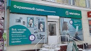 Фотография Мегафон, Белорецк, Россия