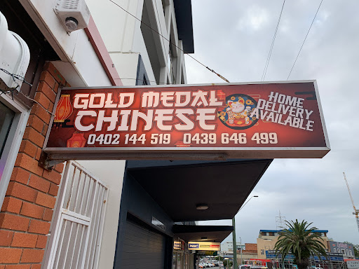 Gold Medal Chinese Restaurant Forster