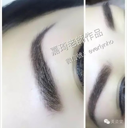 La Peau 美資堂- 多种皮肤抗衰方案|纹眉眼线唇|化妆|Anti-aging Skincare|Permanent/Makeup NYC Flushing